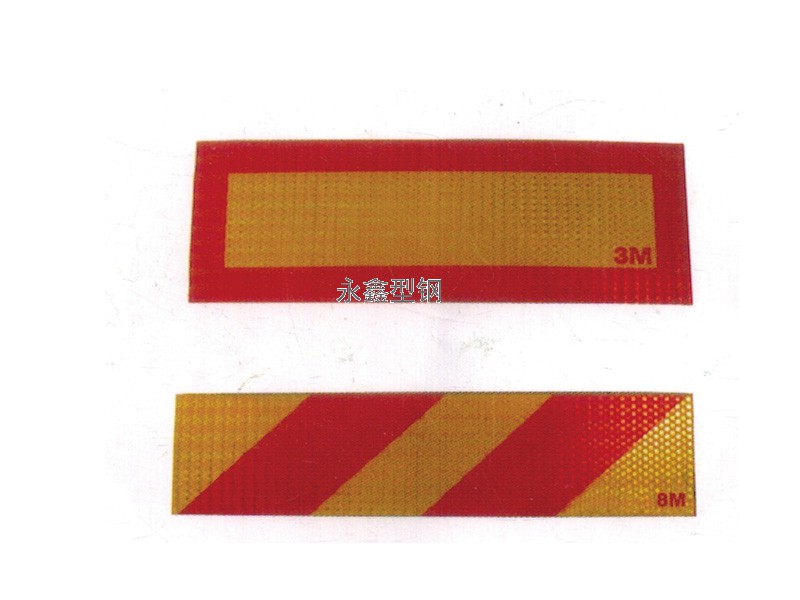尾部反光標(biāo)示