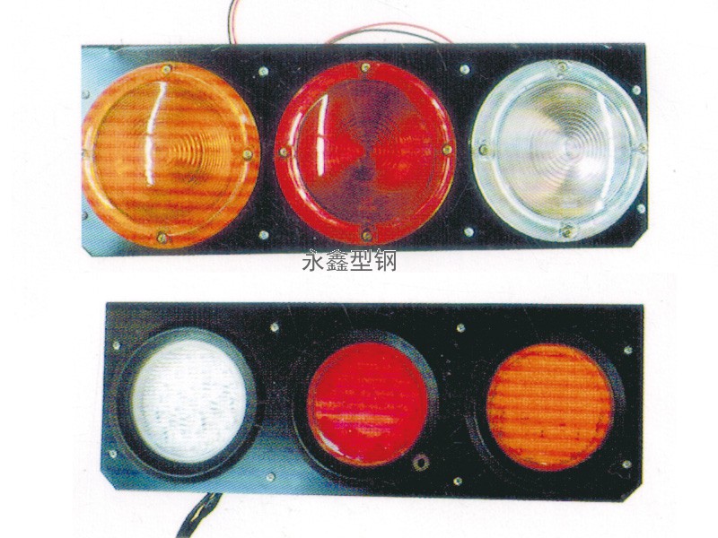三聯(lián)后尾燈