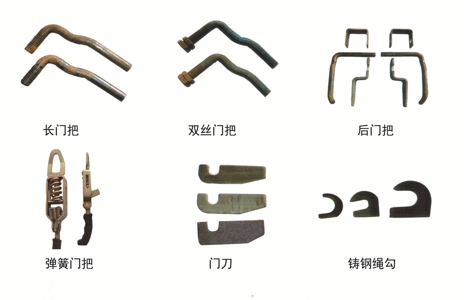 各種門把門刀繩鉤